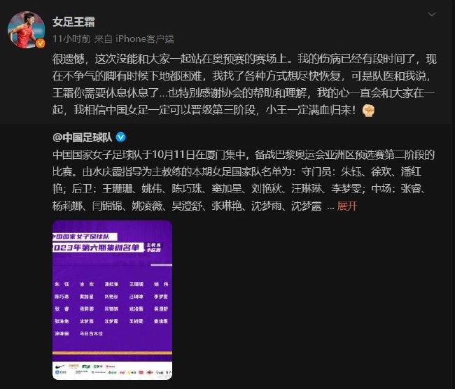 希勒表示：“霍伊伦刚刚收获了英超处子球，你可以从他的脸上看到轻松的神情。